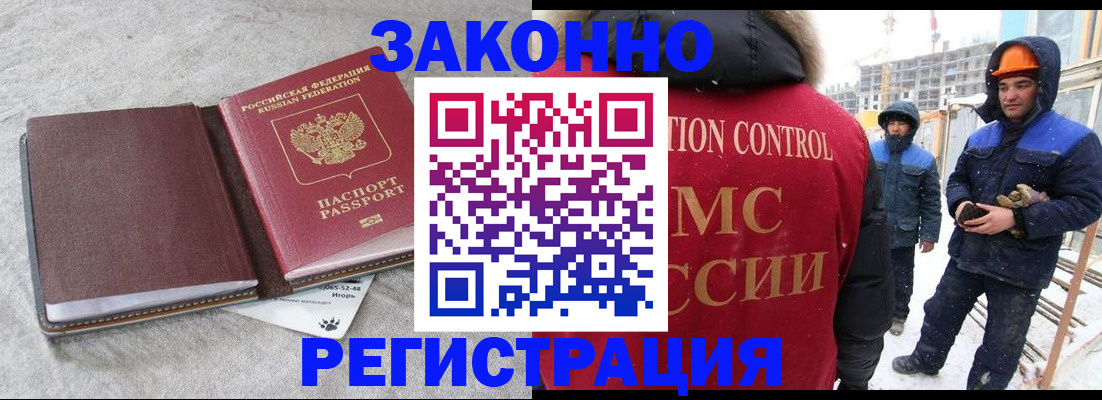 пропишу в квартире в Гурьевске